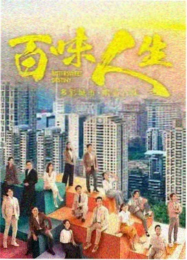 深蓝之吻 泰剧